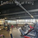 붐피트니스 이미지
