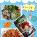 소라농장 Daum카페