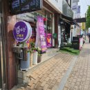 큐사랑 신헤어