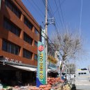 대구능금시장 이미지