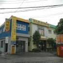 부성자동차정비 | 창원운전면허학원 완벽 분석 3대 학원 추천