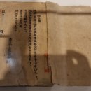 심원권 일기 이미지