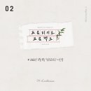 프로피키오