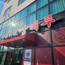 도토리 강아지 유치원 이미지