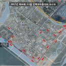 솔찬공원(풍차-관리사무소) 이미지