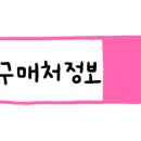 GS25대구공항로점 이미지