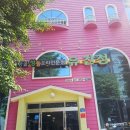 고기이야기금호점 | [경선의 또간집] 광주 금호동 오리탕 맛집 &#39;유진정 금호점&#39; 후기