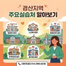 경동행복한홈스쿨지역아동센터 네이버블로그
