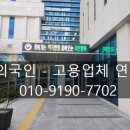 양지행정사사무소 이미지