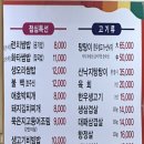 화석시대흑석점 네이버블로그