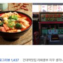 차차양꼬치마라탕 이미지