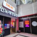 히트노래연습장 이미지