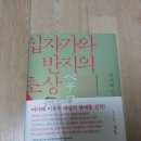 새 상품 가격수정 - 하기스, 더블하트, 존슨즈 베이비, (육아용품), 헤라, 사본 바디 스크럽, 베리썸, 키스미등 다양한 새상품 있어요^^ 이미지