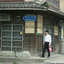 금생약국 Daum카페