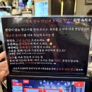 사당역맛집 함평육회 주차 예약방법 메뉴꿀조합, 신선한 육회 뭉티기를 이곳에서 꼭 먹어봐야 하는 이유