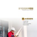 명성디자인주