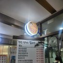 광화문 닭곰탕 | 광화문역 오피시아 닭칼국수 직장인점심 광화문 닭곰탕 후기