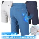 젠틀맨 쇼핑하우