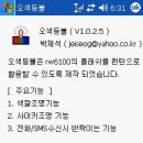 투데이스피피시 이미지