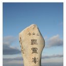 봉은식육점