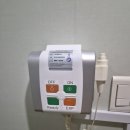 구로삼성정형외과의원 | [이전설치&amp;설치] 서울 송파 신천동 강남삼성정형외과의원