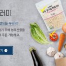친환경두레 이미지