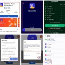 신용오토미션 | 틱톡 라이트 북치기 완전 정복: GC오토마우스 자동 클릭 앱 설정으로 효율 극대화 (2025 최신 업데이트)