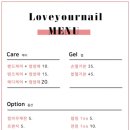 러브유얼네일