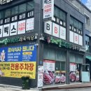 그린농장 이미지