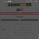 달콤체육관 이미지