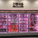 도담정육점 이미지