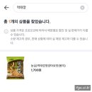 지에스25중화지구점 이미지