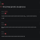여시 - 논산시 연무로 181-1 | 여시