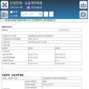 극동공병단 및 주변지역 토양정화 네이버블로그