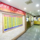 맥스플러스수학학원