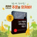 (주)커피문화