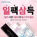 지니스안경원 이미지