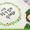 도전 수채화 이미지