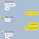 맠
