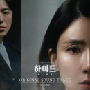 하이드 이미지