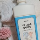 미강세탁 이미지