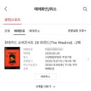 조아PC 네이버블로그