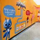 미니특공대 테마파크 면목역점 이미지