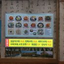 갑식이네착한낙지 네이버블로그