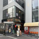 호림이네 | [울산 맛집] 울산 매곡 이자카야 호림, 재재방문한 매곡 맛집