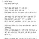 을찌로가맥 봉선점 이미지