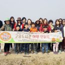 고읍도서관 이미지