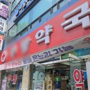 (주)삼양냉장 | 마운자로 1주차 후기 (6일 차) | 종로 처방, 최소 용량 부작용과 솔직한 식욕 변화