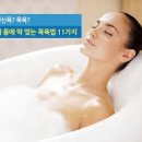 칠곡사우나 이미지