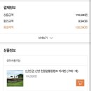 천일염힐링캠프 네이버블로그